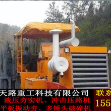邢台路面白改黑-破碎机专业定制图片