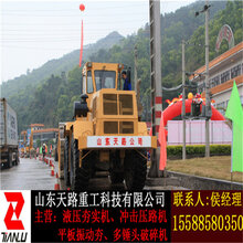 临猗冲击压实机-助力高速建设图片