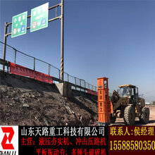 常德高速液压夯实机技术参数详情图片
