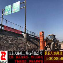 广安液压高速夯实机运作便捷图片