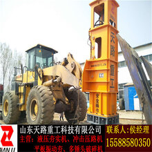绥化液压冲击夯高速公路夯实图片