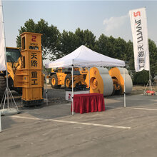 冲击碾-河南舞钢市三角碾售后维修图片