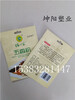 坤陽牛肉粉調味料包裝袋抗靜電調味料包裝袋價格