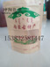 新疆特产牛皮纸拉链自立袋厂家生产麻辣香锅调料包装袋