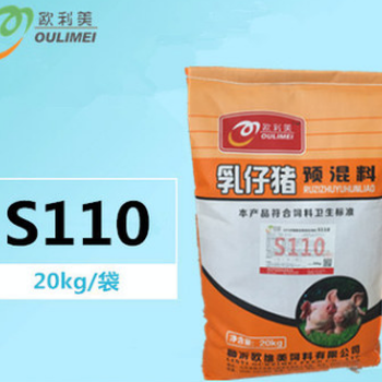 10%仔豬復(fù)合預(yù)混合飼料