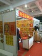 2018第三届中国郑州殡仪用品展览会图片