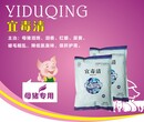 宜毒清母猪保健药母猪保健用什么药