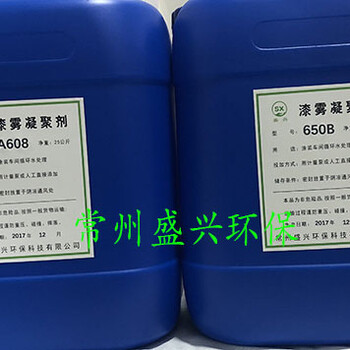 常州漆霧凝聚劑進口漆霧凝聚劑生產(chǎn)廠家