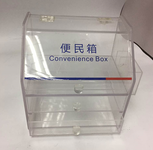 厂家定制亚克力有机玻璃移动联通电信便民箱亚克力盒子