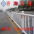 青海城市道路护栏街道隔离栏西宁生产厂家供应图片