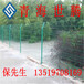 青海护栏厂家提供双边丝护栏网种植养殖护栏