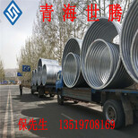 青海钢波纹管、金属波纹管、金属排水管生产厂家图片2