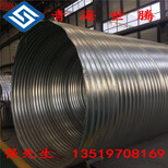 青海钢波纹管、金属波纹管、金属排水管生产厂家图片1
