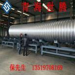 青海钢波纹管、金属波纹管、金属排水管生产厂家图片0