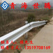 青海公路防撞护栏厂家提供波形护栏西宁厂商