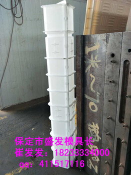 GSW2.2米钢丝网立柱塑料模具生产工艺