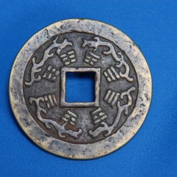 昆明哪里可以交易古董古钱币