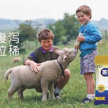 中博特羔羊奶粉丨全国包邮丨厂家直供丨技术支持