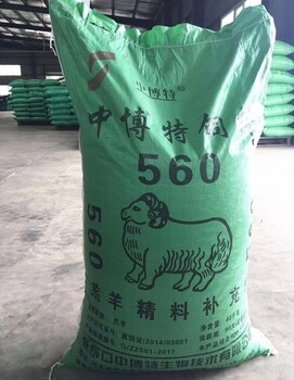 通辽育肥牛颗粒饲料育肥牛全价饲料日增重4-5斤厂家直供十吨起发