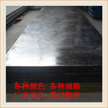 高分子聚乙烯板材厂家铅硼聚乙烯板价格碳化硼聚乙烯板