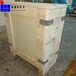 青岛出口木箱包装厂家直销上门量尺寸打木包装箱价格低