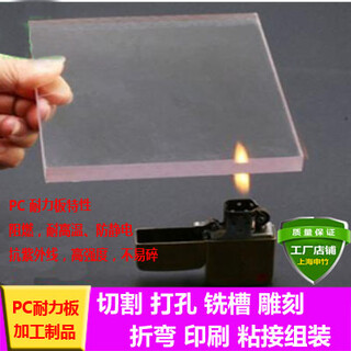 上海防静电透明亚克力防静电透明亚克力防静电PC板图片6