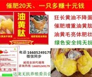 母鸡没有黄油喂什么，母鸡黄油不黄为什么，用什么能快速长黄油图片