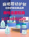 嬰樂(lè)霜又名小神霜面向誠(chéng)招代理商