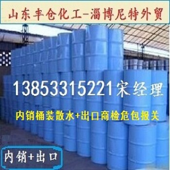 齐鲁石化丙烯酸甲酯散水桶装出库价格
