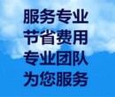 上门服务石景山注销营业执照、税务注销、公司注销