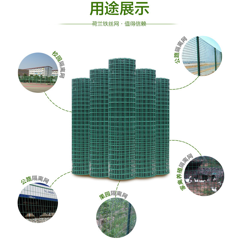 山西荷兰网厂家供养殖荷兰网价格圈玉米网规格