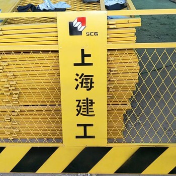 基坑欄桿廠家供鄭州基坑欄桿價格