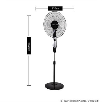 厂家家用16寸熊猫电风扇会销跑江湖电风扇礼品舞台电风扇