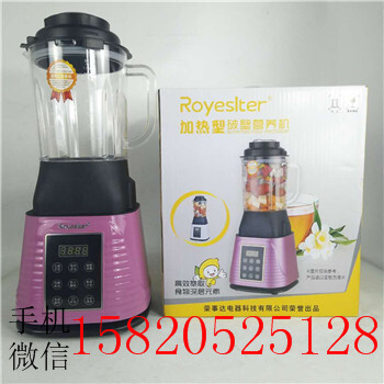 破壁機廠家批發(fā)支持OEM禮品家用破壁機榮事達加熱破壁榨汁機