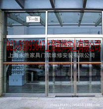 上海玻璃门禁维修浦东区自动门维修修理玻璃感应门