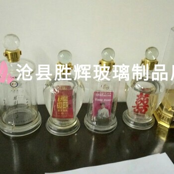 工艺酒瓶照片酒瓶婚宴招待用酒特定制酒瓶