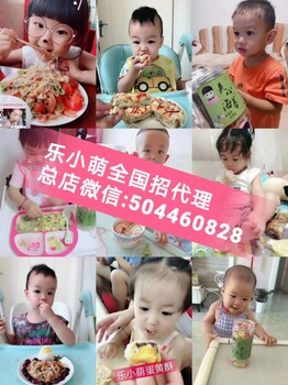 樂小萌代理好做嗎？樂小萌良食鋪有那些產(chǎn)品？