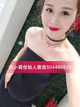 樂小萌果蔬面怎么加盟實體店？樂小萌創(chuàng)始人多少？