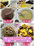 乐小萌良食铺出来多久了？乐小萌产品安全吗？有什么营养成分？图片0