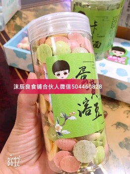 沫辰良食鋪代理賺差價(jià)嗎？沫辰果蔬面多少錢一盒