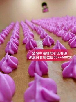 沫辰產(chǎn)品價(jià)格貴嗎？沫辰老板娘全國招募代理