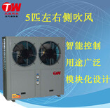 空气能热泵中央热水工程家用5匹商用空气能热泵采暖系统图片0