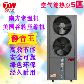 空气能热泵热水器和空气能热泵采暖机组有什么区别