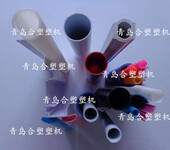青岛合塑为您讲解PVC制品生产工艺--塑化度