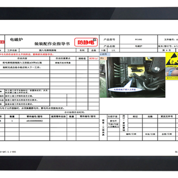 MES系统如何建立智能工厂生产报表汇总系统历史追溯系统