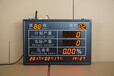 安灯系统电子看板生产计划物料控制led固定显示屏程序
