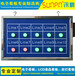 看板管理及安灯系统制造业工业4.0led电子显示屏报价