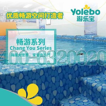 河南省平頂山市大型健身場(chǎng)所游泳池設(shè)備健身器材游樂(lè)寶