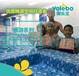 四川省资阳市游乐宝建设超市大型水上乐园儿童戏水池