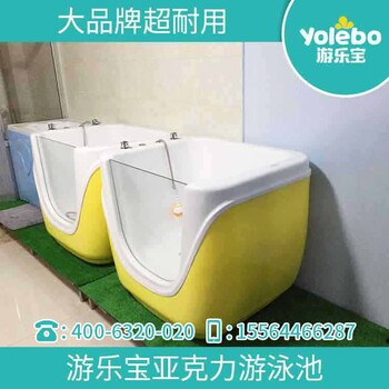 重慶嬰幼兒泳池水育教學(xué)訓(xùn)練鋼結(jié)構(gòu)組裝式泳池水育培訓(xùn)課